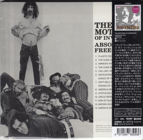 邦楽 Single Collection of Early Days vol.1. Amazon.co.jp: Yuzo Koshiro Early Collection アーリー